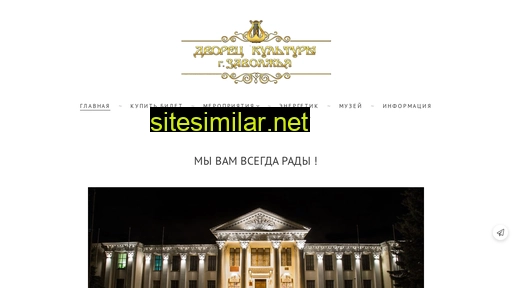 dkzvl.ru alternative sites