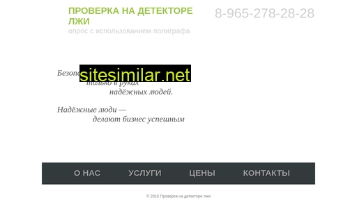 dl28.ru alternative sites