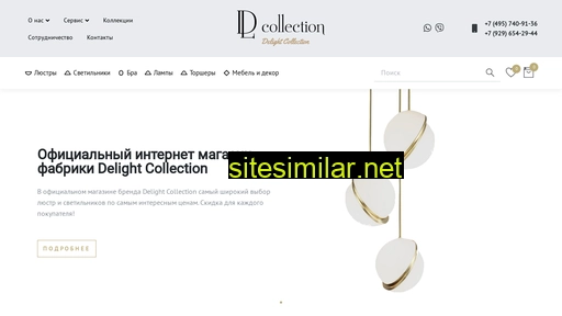dlcollection-market.ru alternative sites