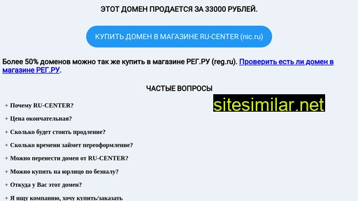 dlkgroup.ru alternative sites