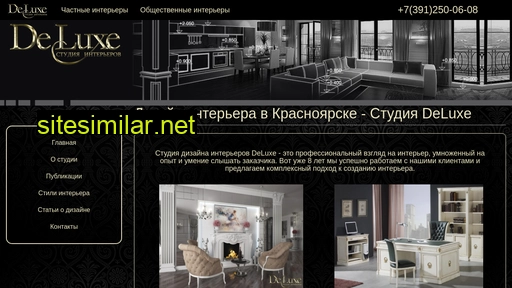 dl-ds.ru alternative sites