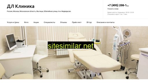 dl-klinika.ru alternative sites