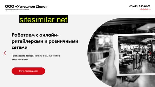 dluck.ru alternative sites