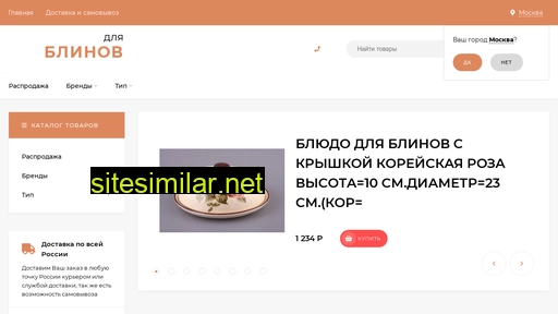 dlya-blinov.ru alternative sites