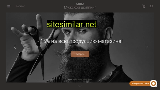 dlya-muzhchin.ru alternative sites