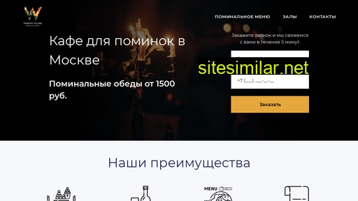 dlya-pominok.ru alternative sites
