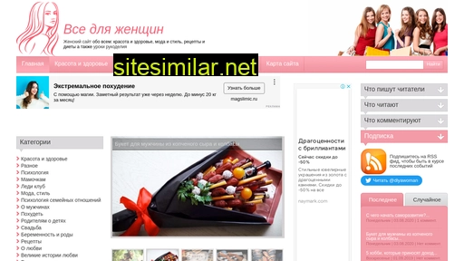 dlya-woman.ru alternative sites