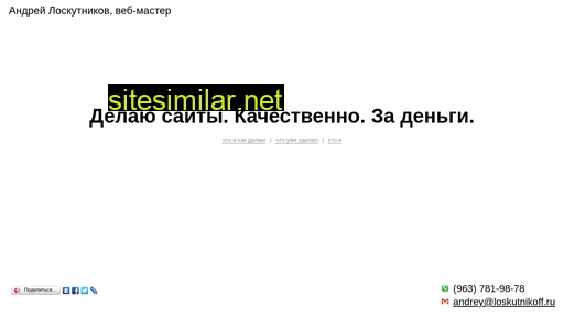 dm53.ru alternative sites