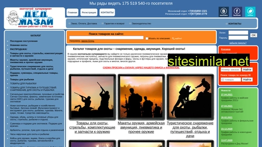 dmazay.ru alternative sites