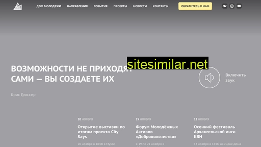 dmao.ru alternative sites