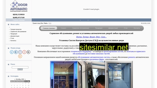 dmatic.ru alternative sites