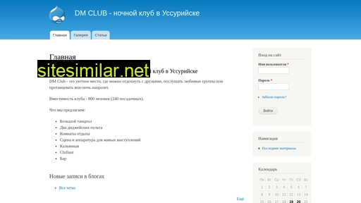 dmclubus.ru alternative sites