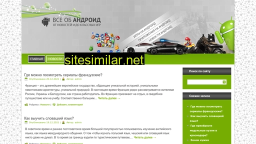 dmd-tech.ru alternative sites