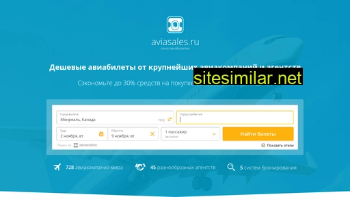 dme-aeroport.ru alternative sites