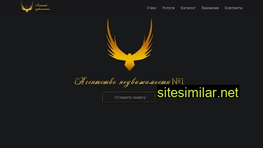 dmestate-agency1.ru alternative sites