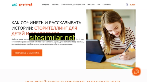dmitruk-creator.ru alternative sites