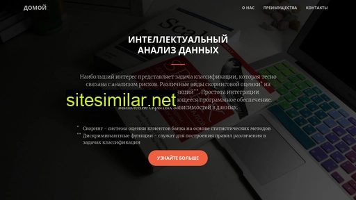 dmining.ru alternative sites