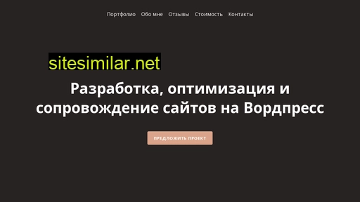 dmitriev-pro.ru alternative sites
