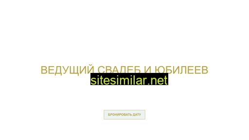 dmitrijpetrov.ru alternative sites