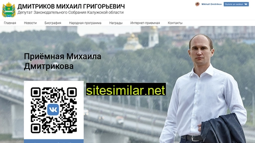 Dmitrikov similar sites