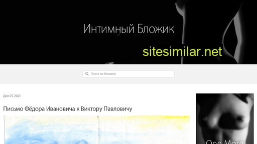dmitriydef.ru alternative sites