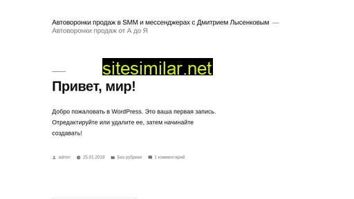 Dmitriylysenkov similar sites