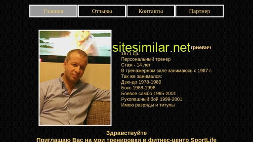 dmitriymarkushevich.ru alternative sites