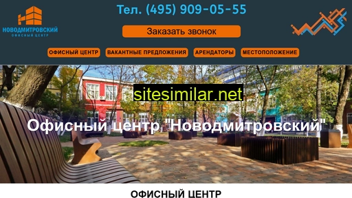 dmitrovka.ru alternative sites