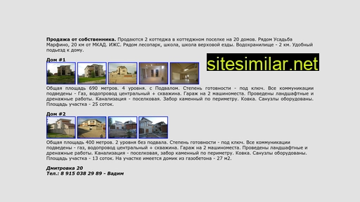 Dmitrovka20 similar sites