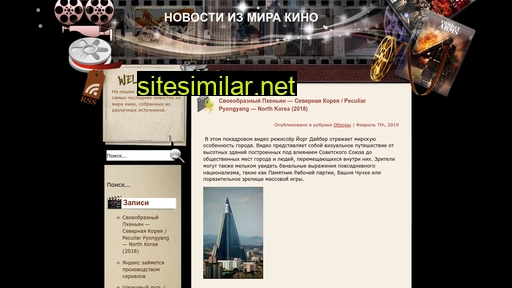 dmkinonews.ru alternative sites
