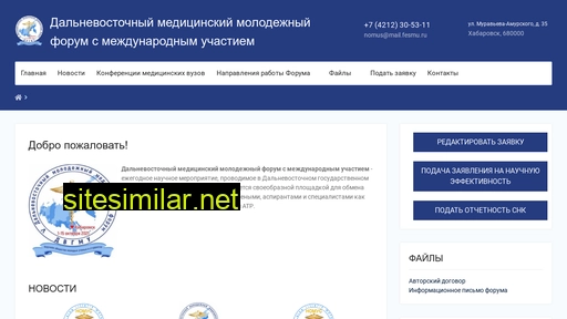 dmmfnomus.ru alternative sites