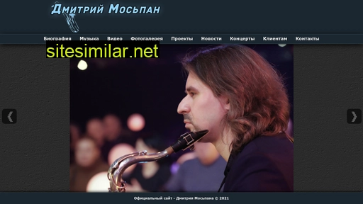 dmospan.ru alternative sites