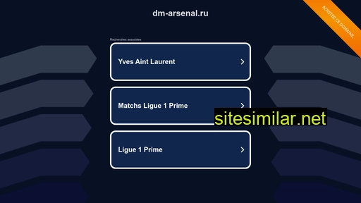 dm-arsenal.ru alternative sites