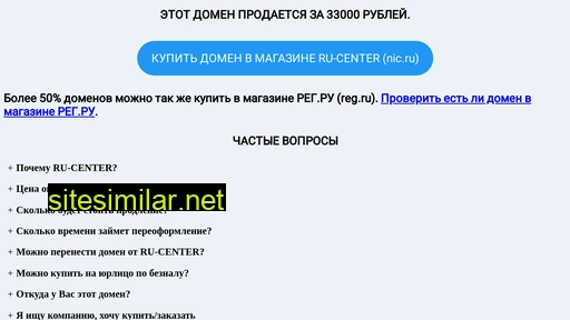 dm-consulting.ru alternative sites