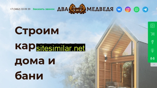 dm-modul.ru alternative sites