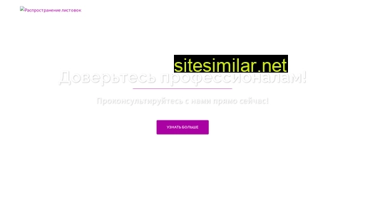dm-post.ru alternative sites