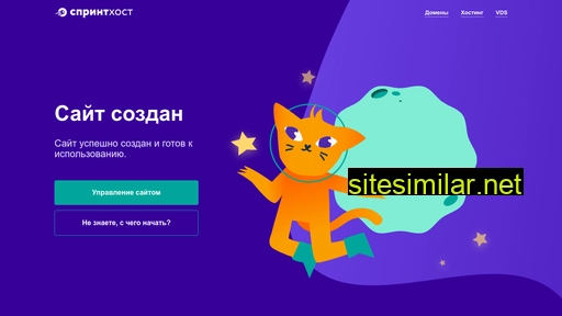 dm-rus.ru alternative sites