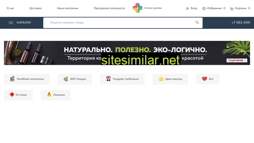 dm-shop.ru alternative sites