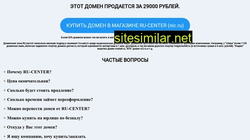 dm-trade.ru alternative sites