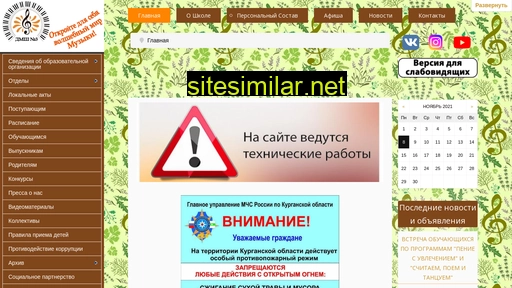 dms3.ru alternative sites
