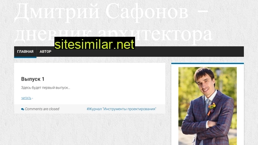 dmsaf.ru alternative sites