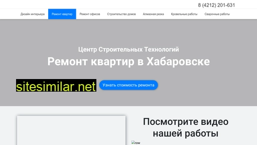 dmsale.ru alternative sites