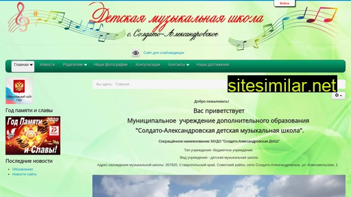 dmsca.ru alternative sites