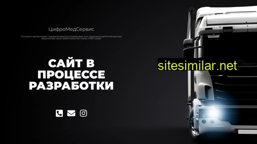 dmser.ru alternative sites