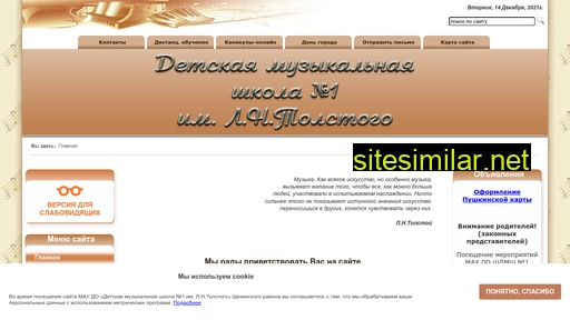 dmsh1950.ru alternative sites