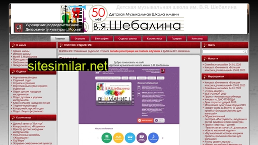 dmsh48.ru alternative sites