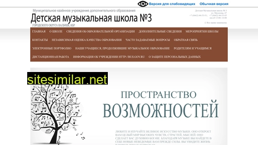 dmsha03-nalchik.ru alternative sites
