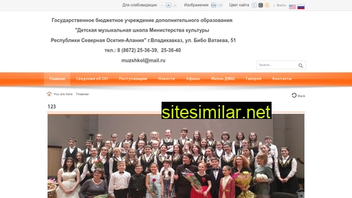 dmsh-mk-alania.ru alternative sites