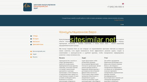 dmtm.ru alternative sites