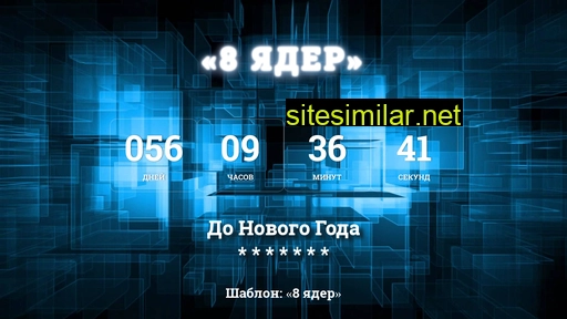dn83.ru alternative sites
